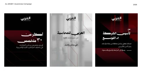 AL-ARABY Accounting & Tax